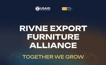 Event announcement: Intermediate Forum of the Rivne Export Furniture Alliance